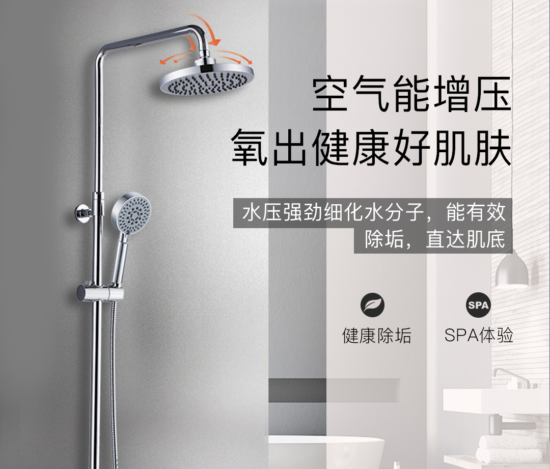冬天擁有這款A(yù)PPOLLO阿波羅多功能淋浴花灑，簡直太幸福了吧！